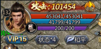 王者传奇腾讯版本截图2