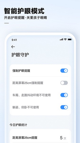 讯飞AI学图片