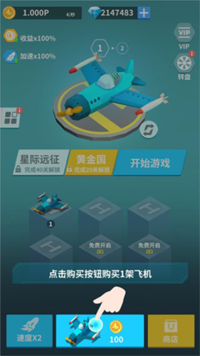 全民打方块游戏图片2