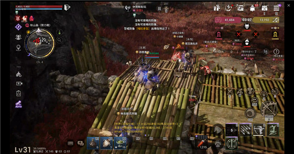 三强争霸势力战争介绍配图5