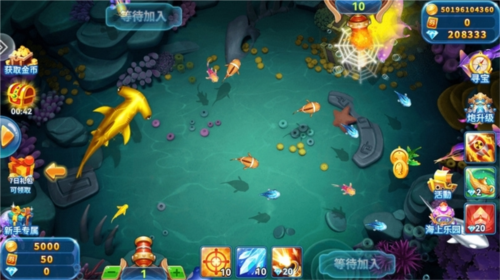 捕鱼达人2游戏无限金币版截图1