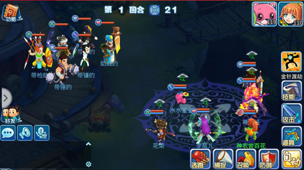 星神医生转职解析配图3