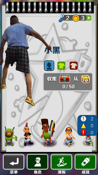 地铁跑酷愣子版本图片6