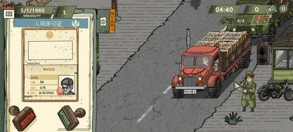 新手玩法攻略配图4