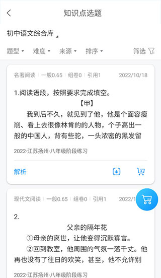 使用教程配图6