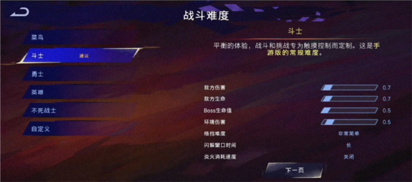 秘密宝箱攻略配图4