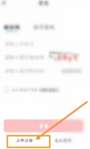 长龙航空怎么注册账号2