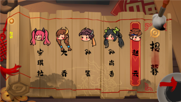 峡谷进化史图片3