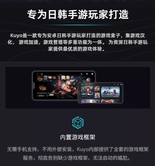 kuyo盒子图片