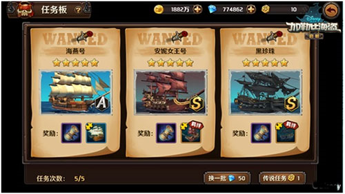 加勒比海盗启航全英雄版图片5