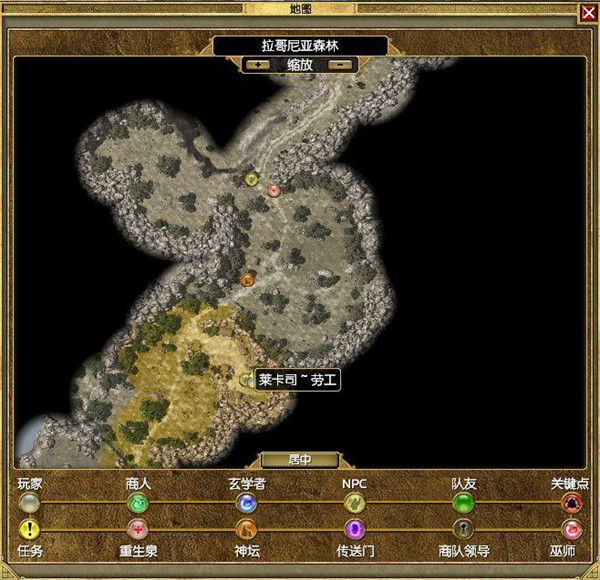 泰坦之旅传奇版游戏攻略截图3