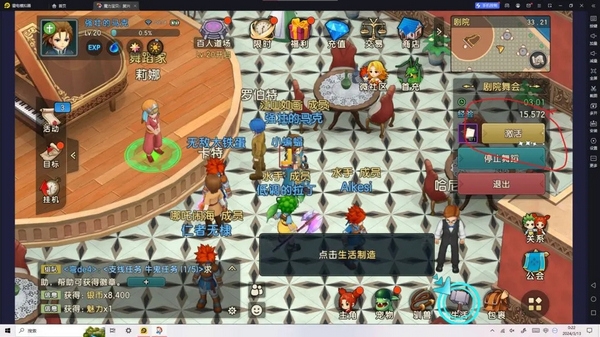 魔力宝贝复兴新手升级攻略图片8