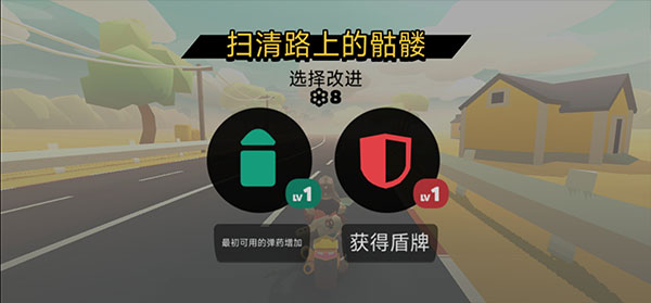 地狱骑士3图片5