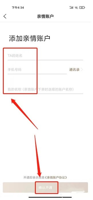 神马出行APP下载5