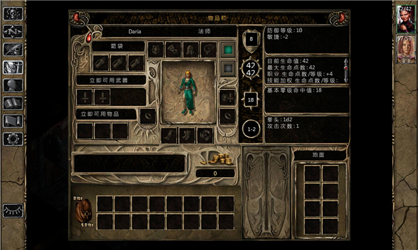 怎么刷金币配图1