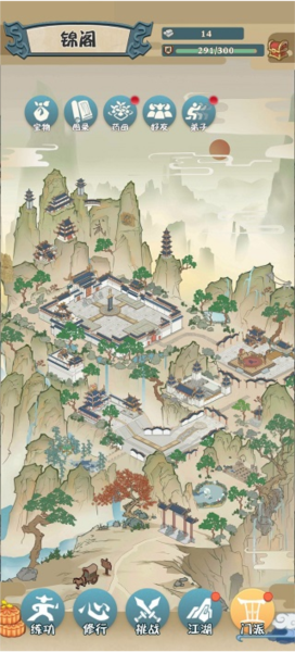 我也是大侠图片6