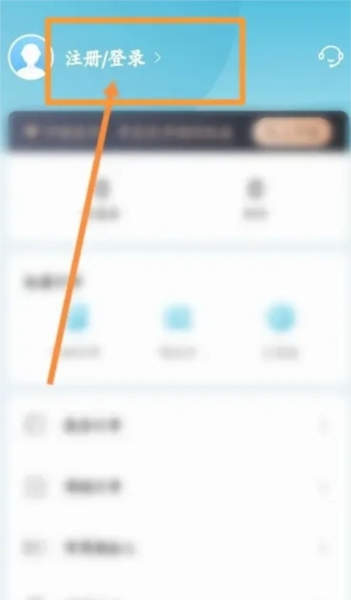 长龙航空怎么注册账号1