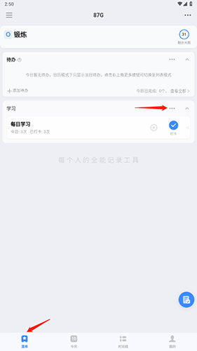 飞鱼长计划1