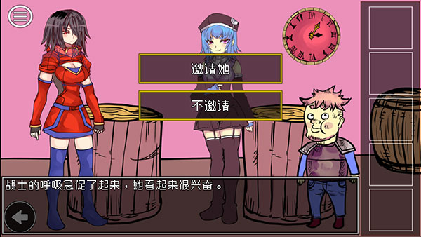 究极勇者的选择传说第三关怎么过截图2