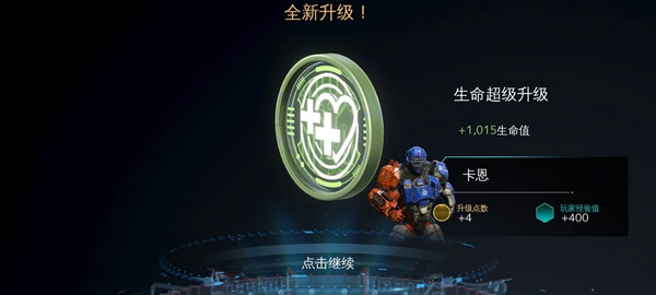 现代战争尖峰对决新手攻略截图3