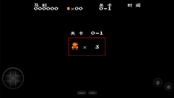 超级马里奥游戏攻略图片4