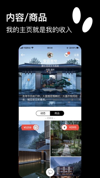 快活视频软件截图