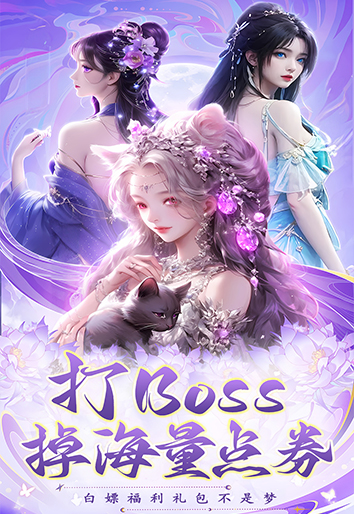 灵剑奇缘手游图片1