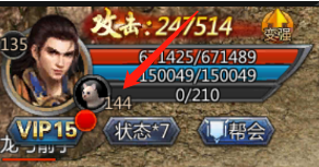 王者传奇腾讯版本截图3