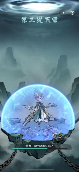 修道新手装备攻略