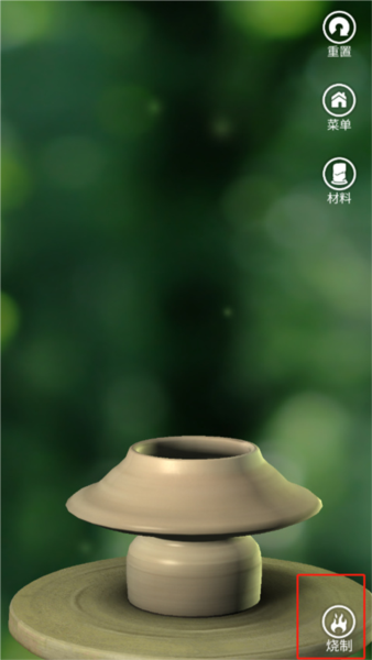 一起玩陶艺游戏玩法图片2