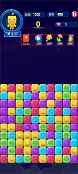 俄罗斯方块消消消新手攻略图片4