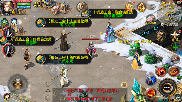 锻造系统介绍配图1