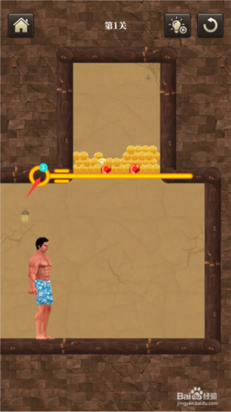 生存闯关游戏攻略图片8