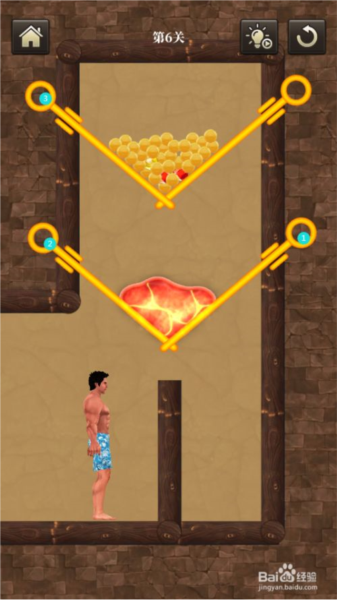 生存闯关游戏攻略图片13