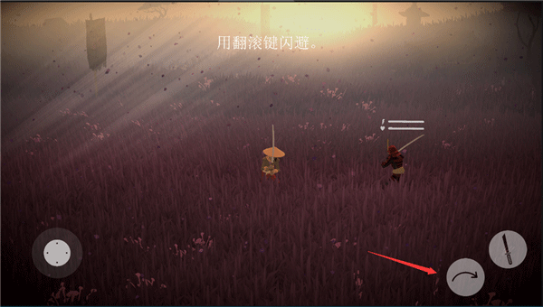 武士荣耀时代新手攻略图片4