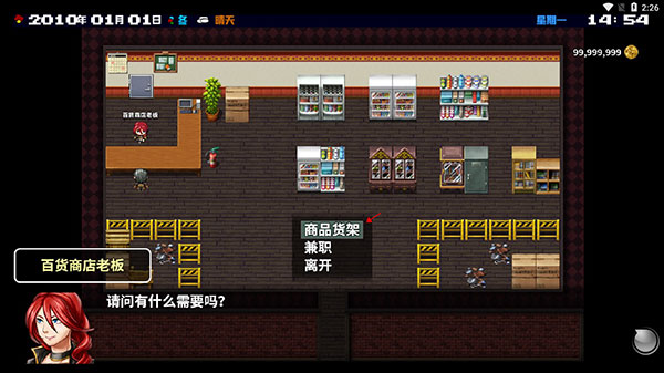 摆渡人生图片22