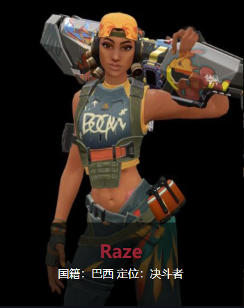 无畏契约手游图片36