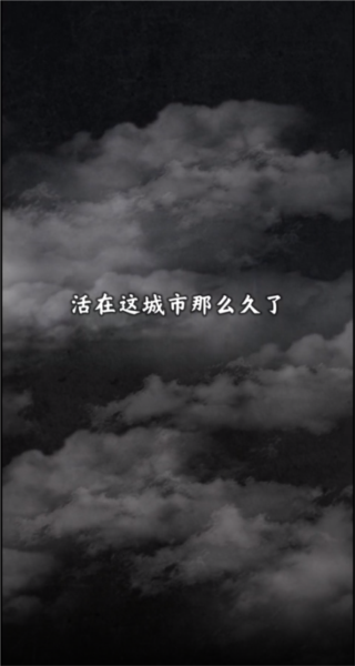 都市传说外卖新手攻略图片1