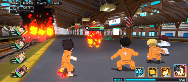 炎炎消防队炎舞之章新手攻略截图6