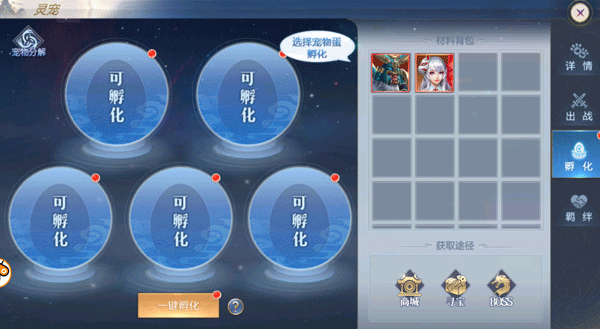 太古封魔录2百度客户端图片7