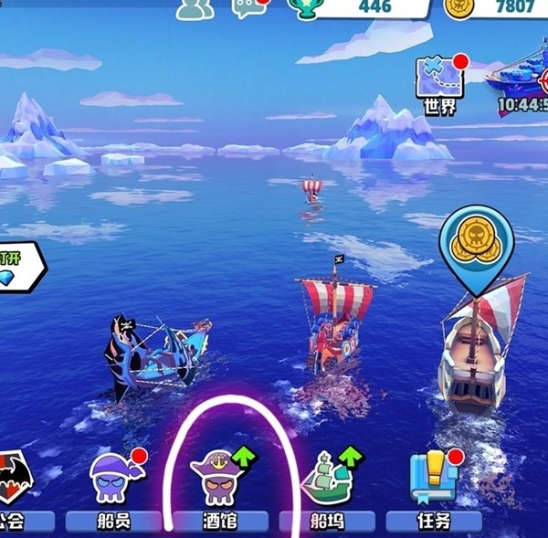 海盗法则最新版图片10