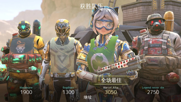 现代战争尖峰对决新手攻略截图4