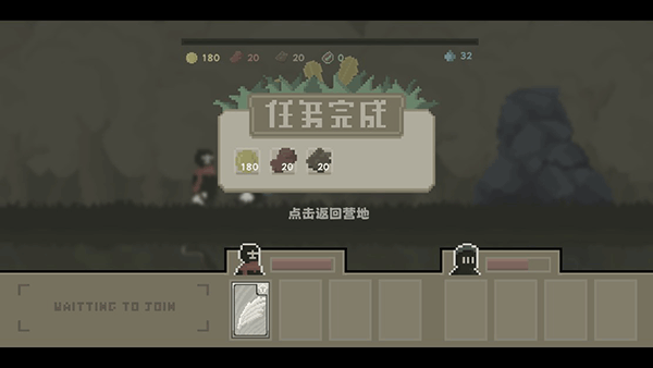 弗斯特战斗幻想新手教程图片8