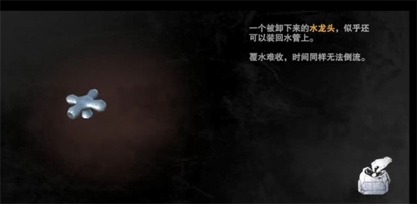 无尽噩梦诡医院图片18