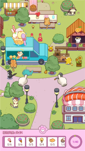 疯狂找东西新手攻略图片4