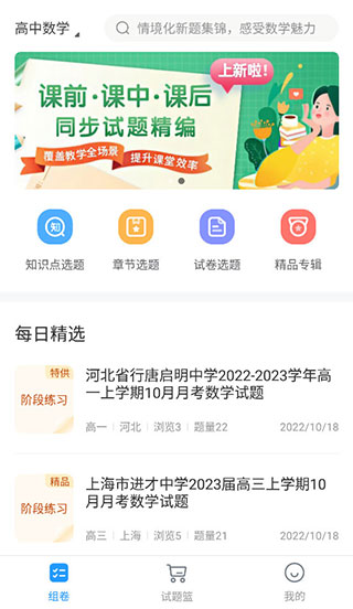 使用教程配图1