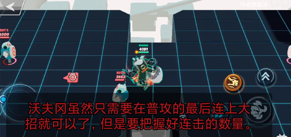 传奇大乱斗截图9