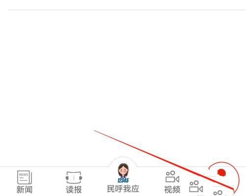 静音推送设置教程1
