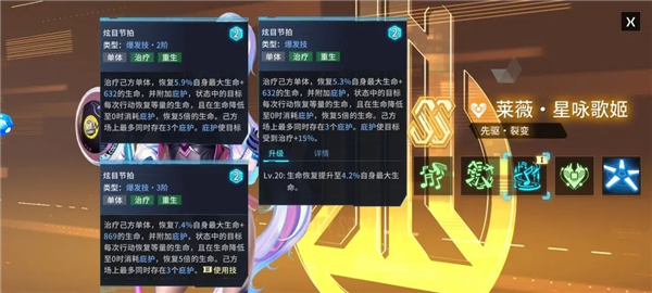 矩阵临界失控边缘截图6