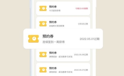 单身酒馆app道具介绍4